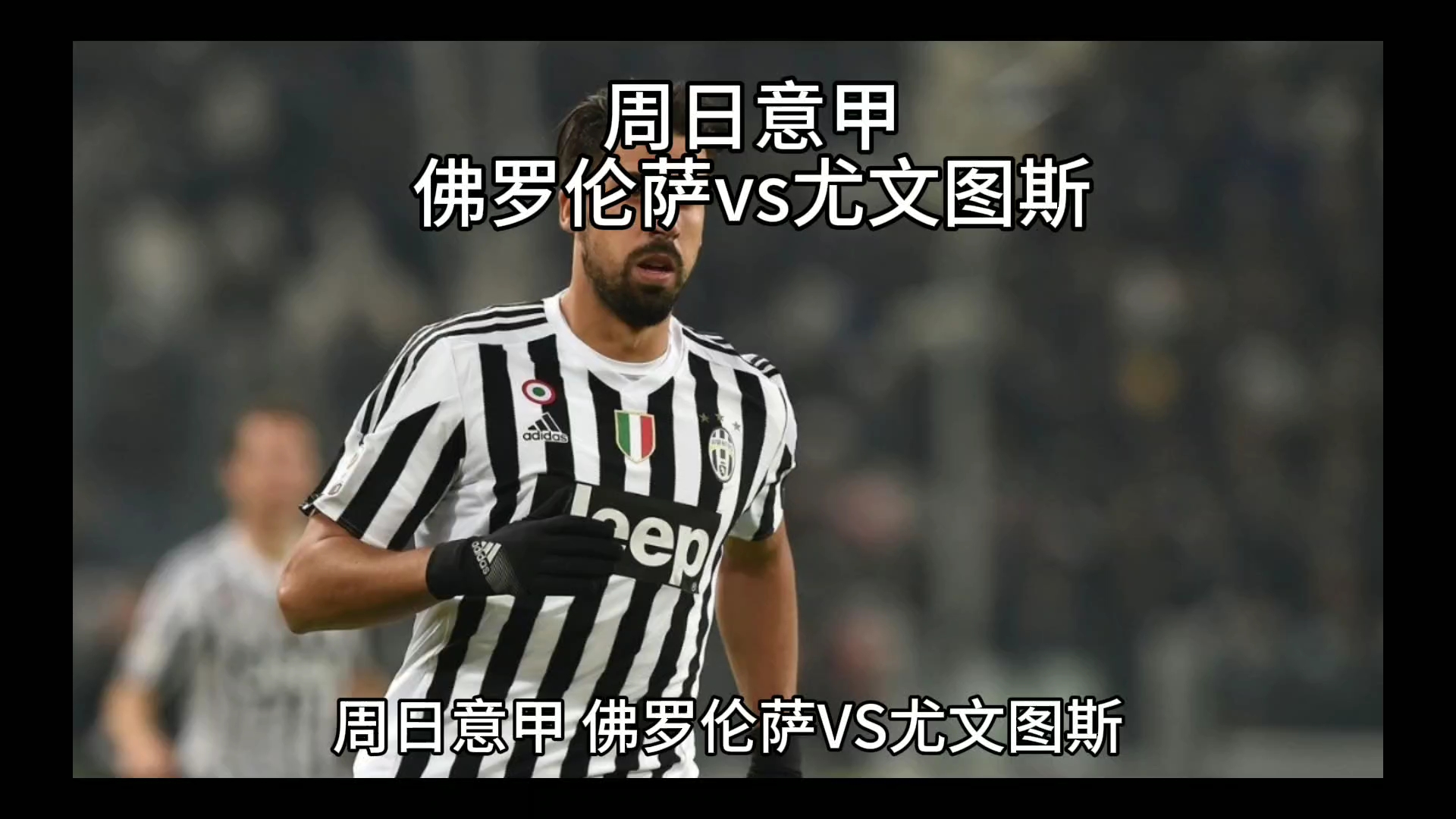 沃尔用实