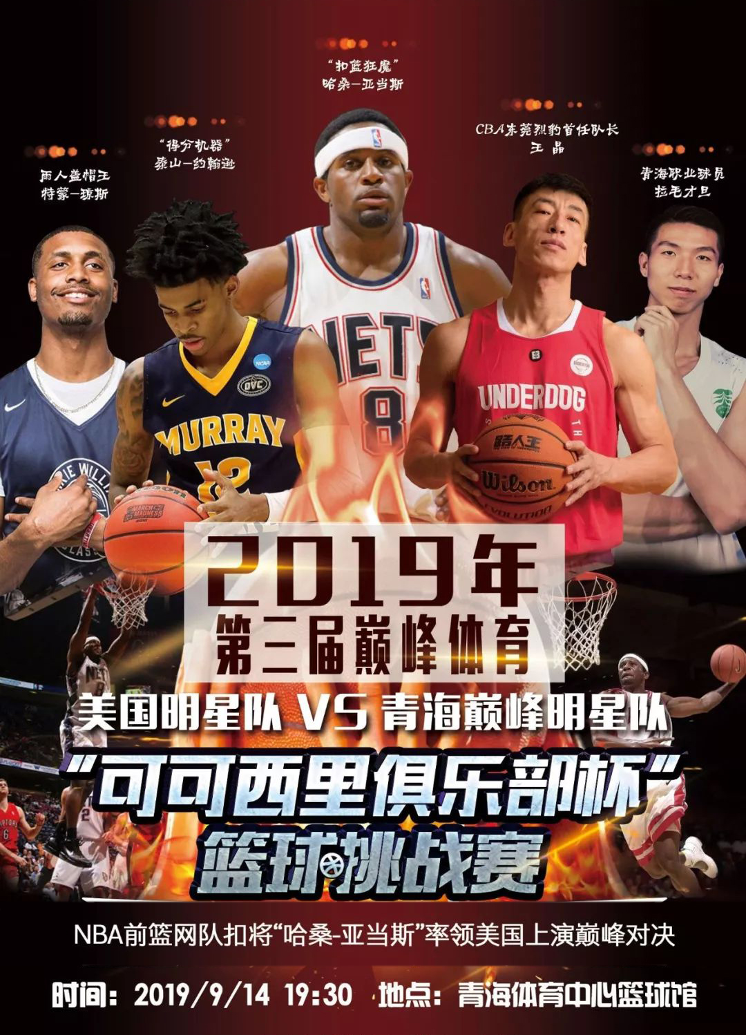 拉德利