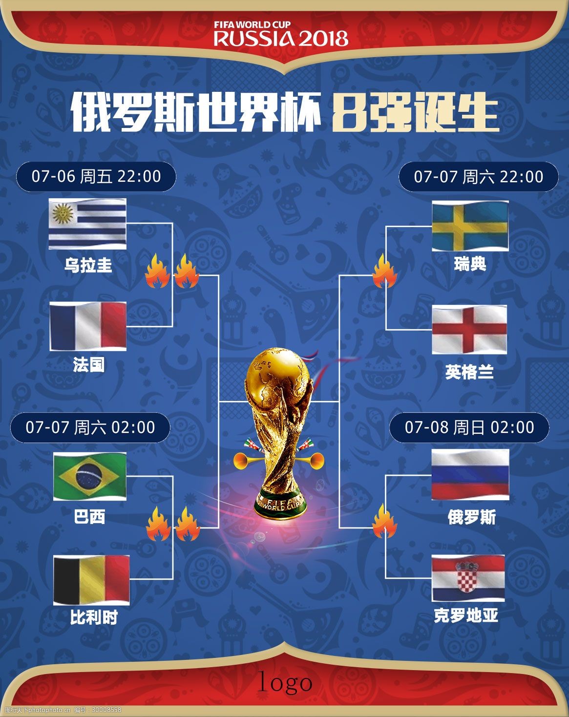 光更吸引了