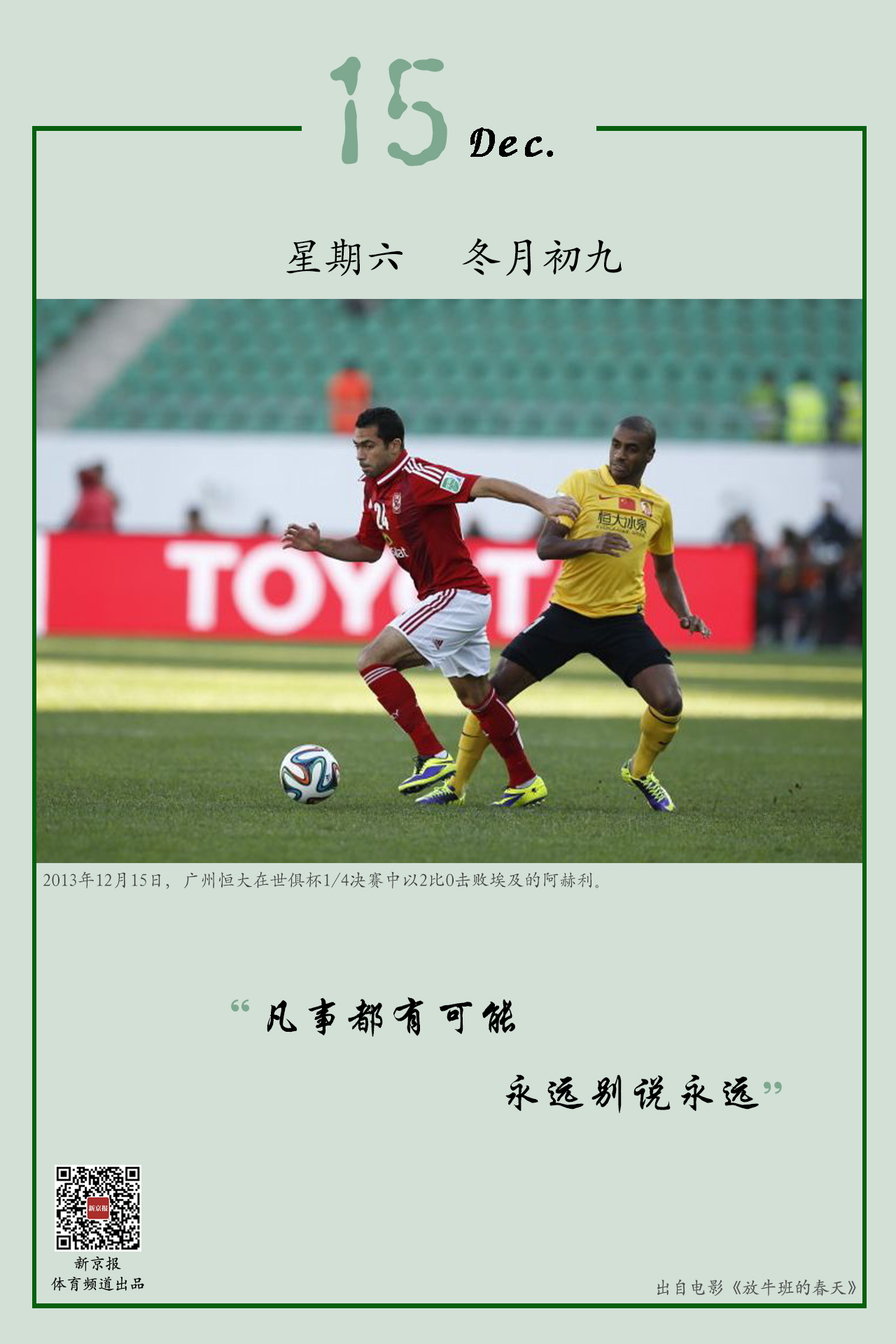 是转而