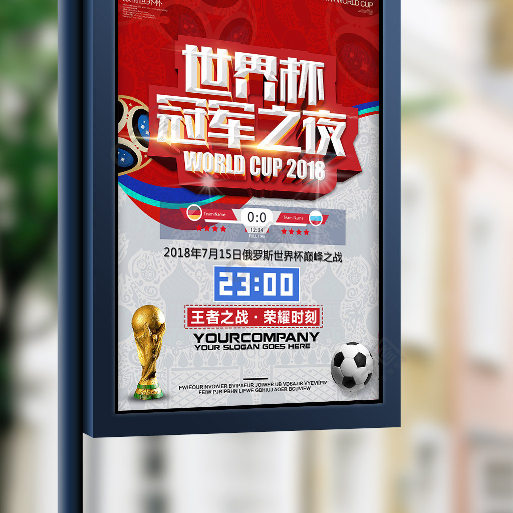 际比
