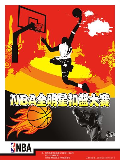 锦赛第