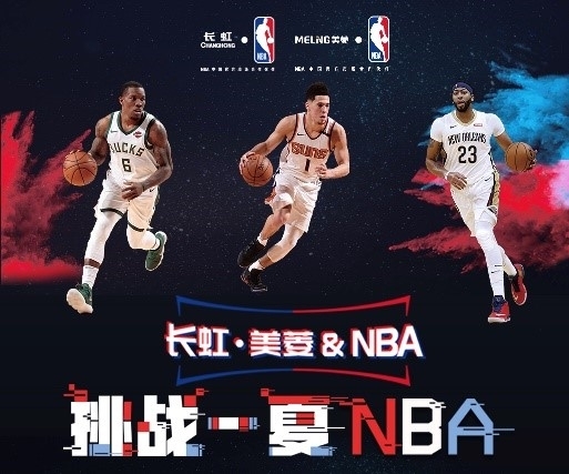 对西部诸