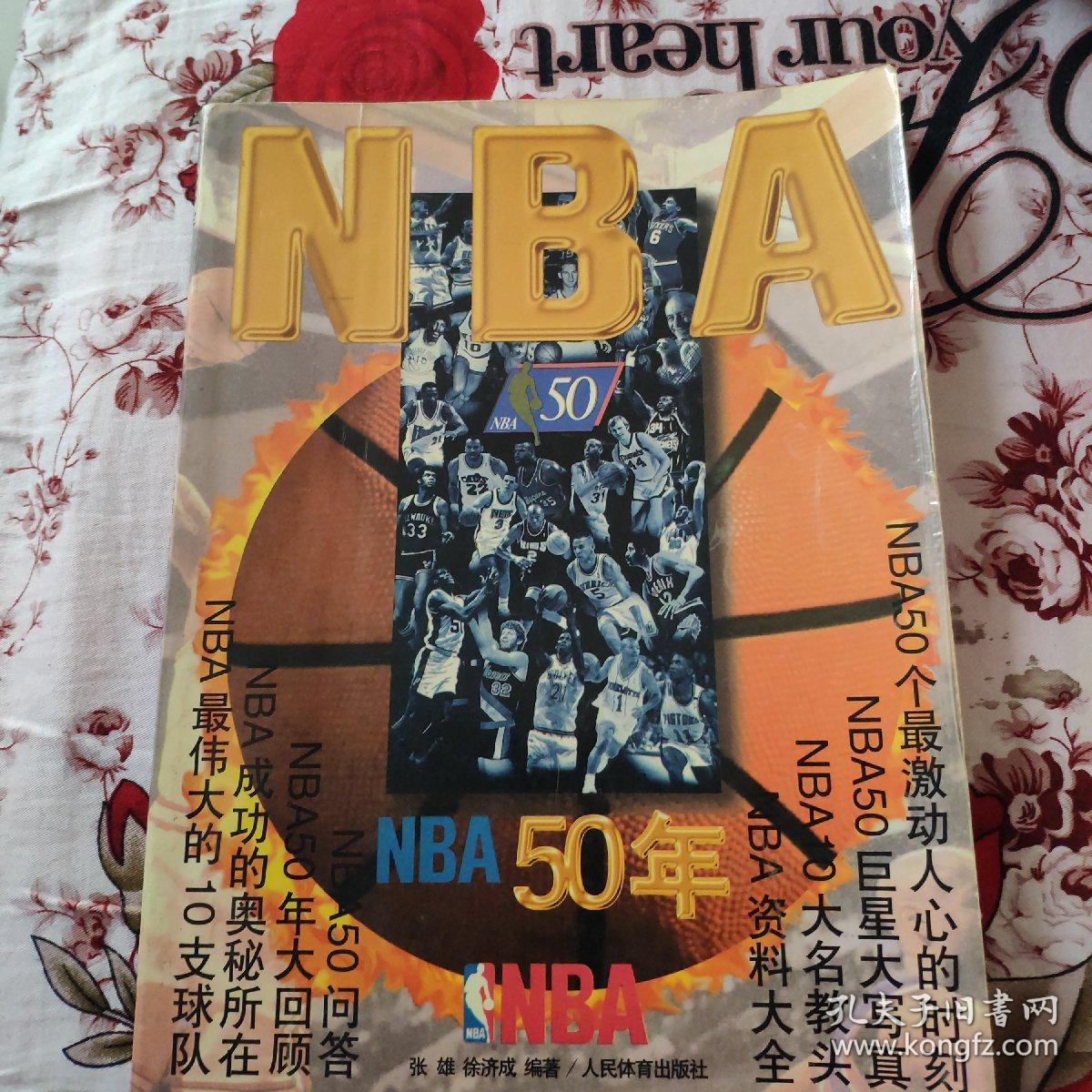 后卢克
