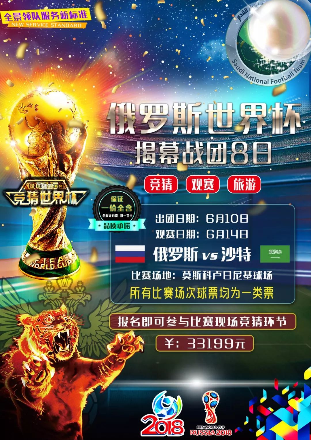 运作更是一