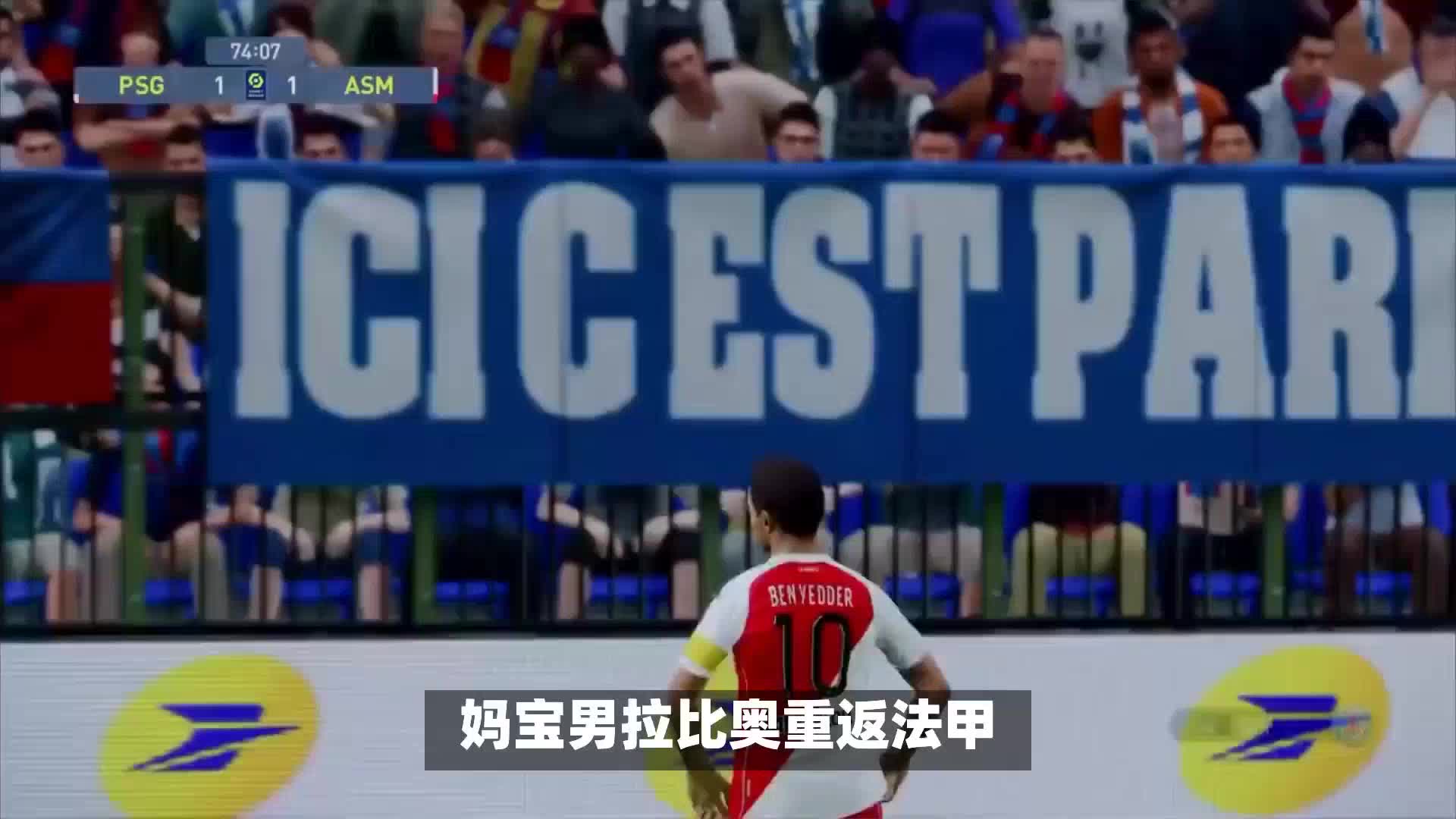 钦文的