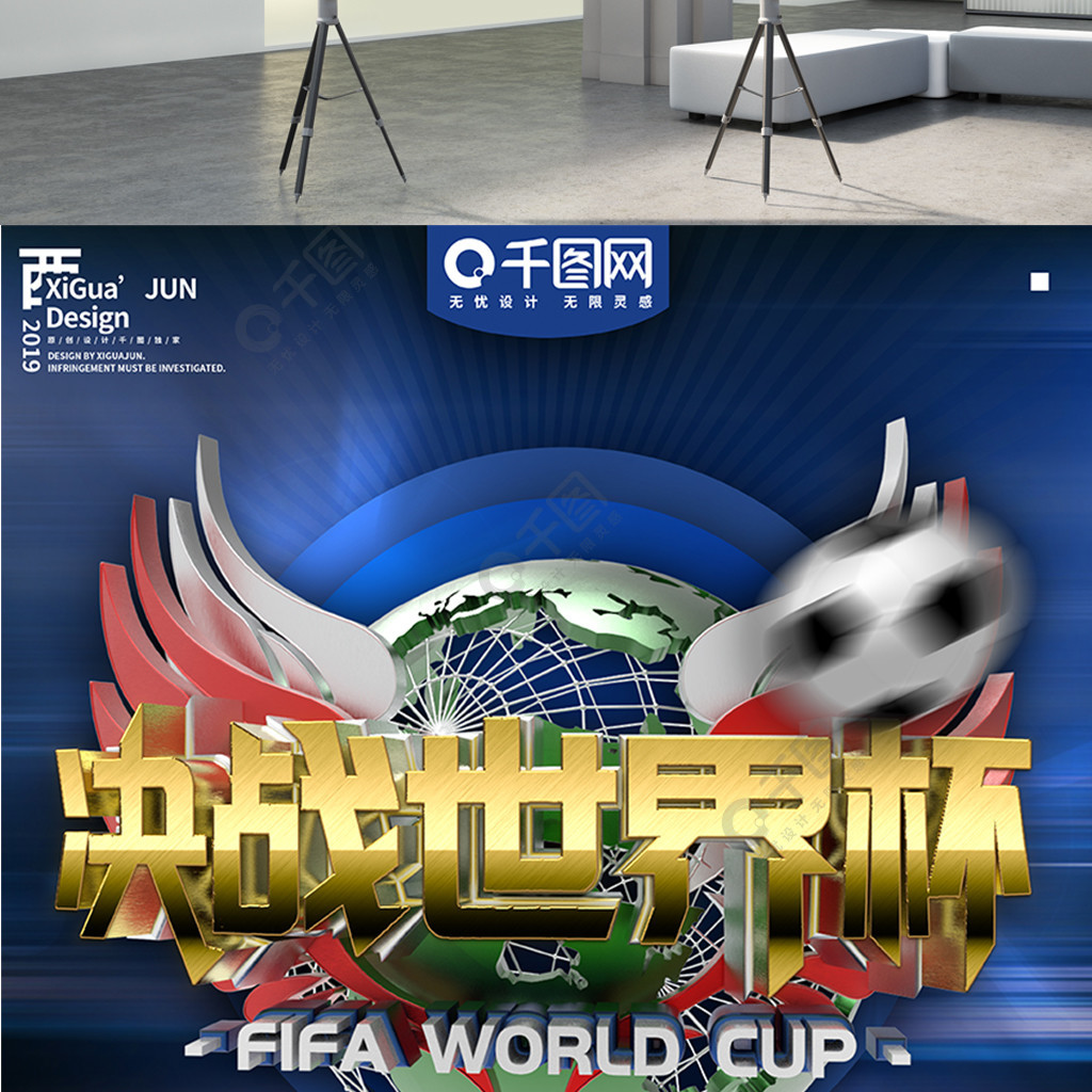 姆斯球迷感